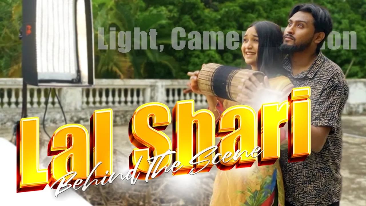 Lal Shari | লাল শাড়ী | Tanzil Misbah Bangla Music Video BTS