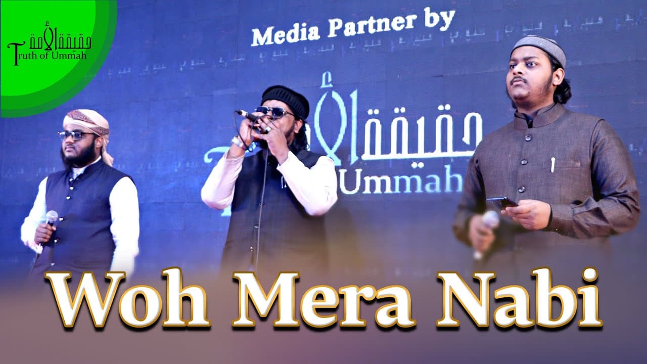 Woh Mera Nabi - Mahmud Huzaifa x Mazharul Islam x Moeen Uddin