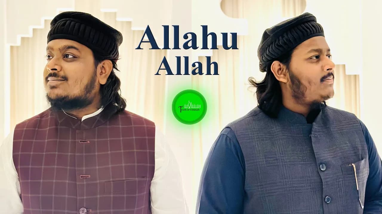 Mahmud Huzaifa x Mazharul Islam - Allahu Allah | Truth of Ummah