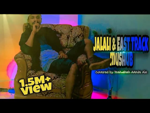 ক তুই কই যাবি গাড়ি তোর আমার চাবি | 😎 jalali set & East Track 😎 cover | Yeah Shah AAmin Ale | dj azer