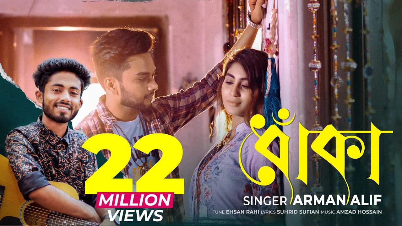 Dhoka | ধোঁকা | Arman Alif | Sabbir Arnob | Shushmita Sinha | Bangla Song 2019