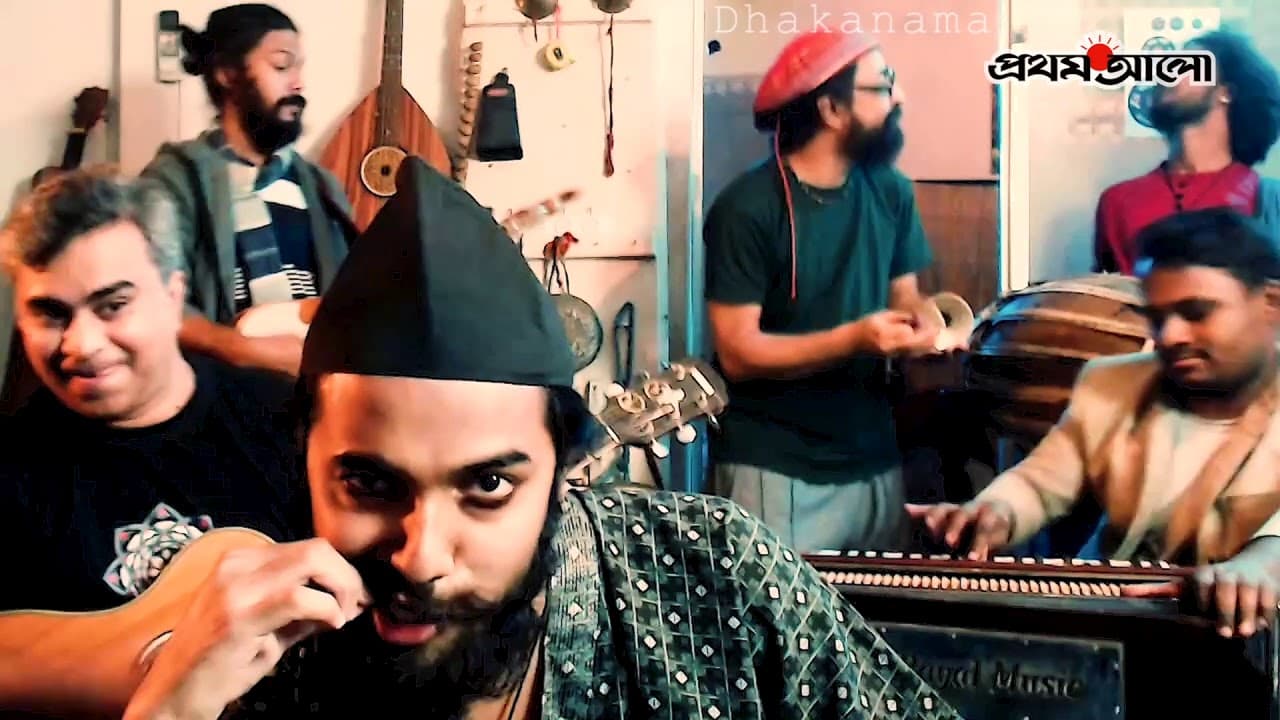 ঢাকানামা | DhakaNama | জলের গান | Joler Gaan | Prothom Alo