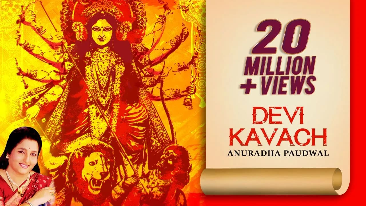 Devi Mantra | Anuradha Paudwal Bhakti Songs | Navratri Special Song | Navratri 2023