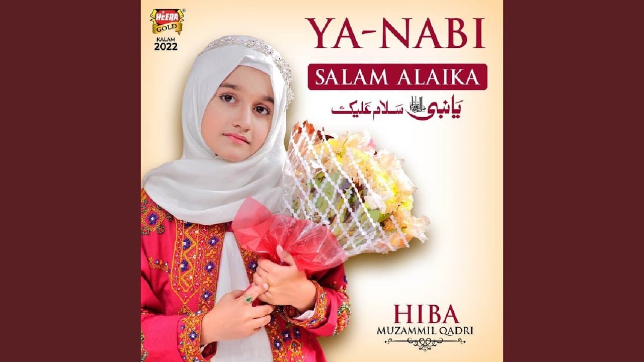 Ya Nabi Salam Alaika