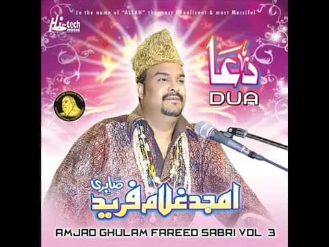 Amjad Ghulham Fareed Sabri Qawwal Aisa Badshah Hussain Hai Full Qawali