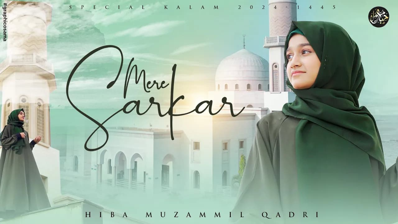 Mere Sarkar Meri Baat Banaye Rakhna | Hiba Muzammil Qadri Official | New Naat 2024
