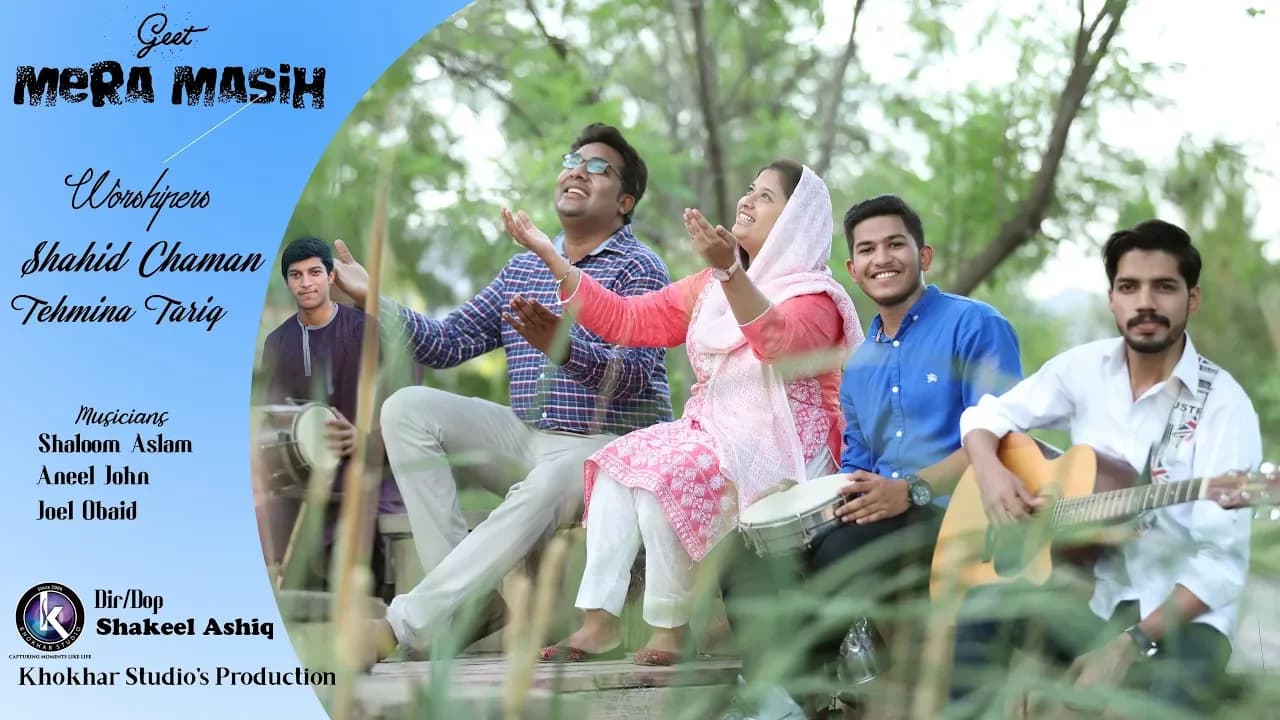 Mera Masih by Tehmina Tariq and Pastor Shahid Chaman