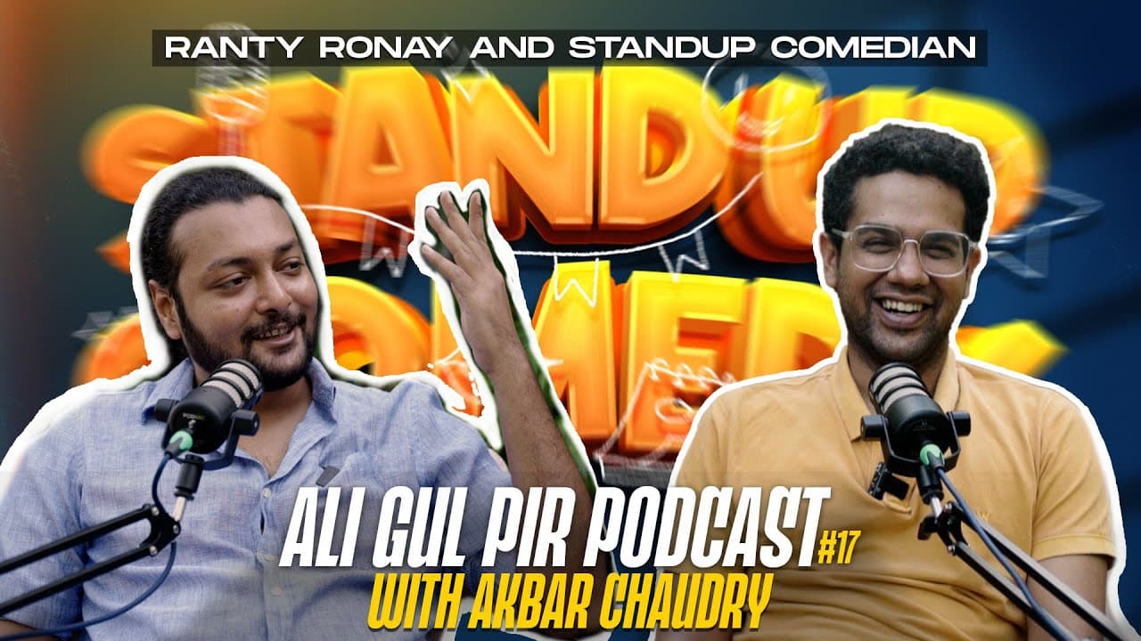 Akbar Chaudhry - AGP Podcast 17 - Ali Gul Pir