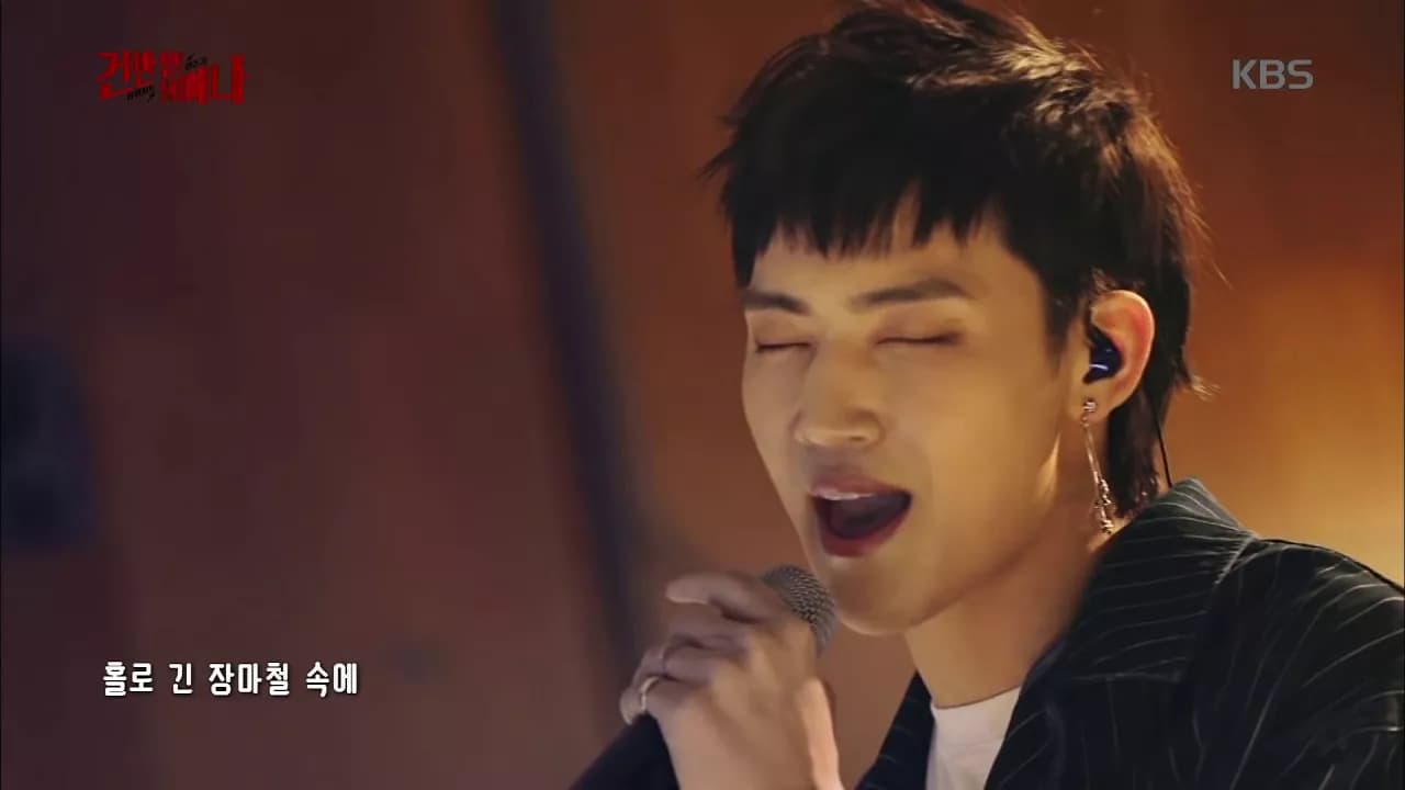 건반위의 하이에나 - 갓세븐 JB - Rainy. 20180420