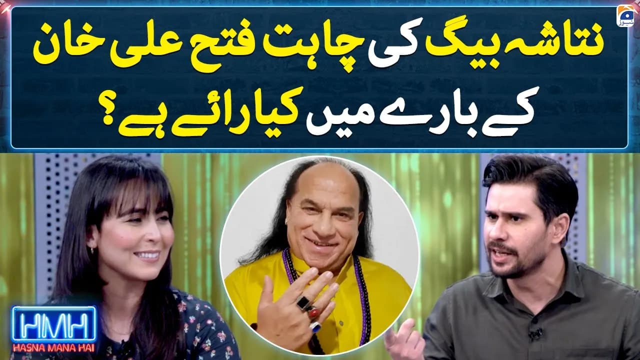 What is Natasha Baig’s opinion about Chahat Fateh Ali Khan - Hasna Mana Hai - Tabish Hashmi