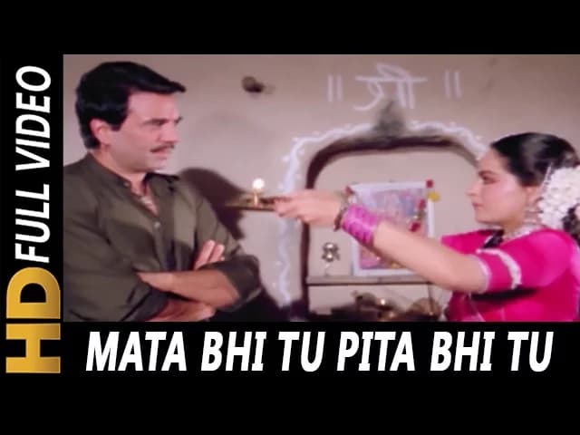Mata Bhi Tu Pita Bhi Tu | Mohammed Rafi, Anuradha Paudwal | Watan Ke Rakhwale 1987 | Dharmendra