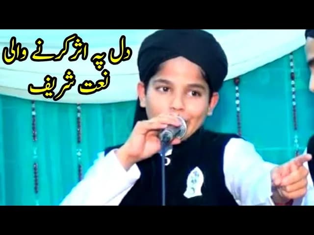 Awaien Ral Day Nay Loki Best Kalam By Hammad Ali Naqshbandi Jawad Ahmad Naqshbandi