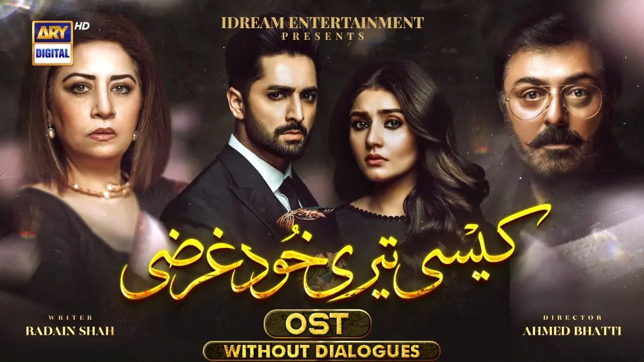 Kaisi Teri Khudgharzi OST | Without Dialogues | Rahat Fateh Ali Khan | Danish Taimoor | ARY Digtial