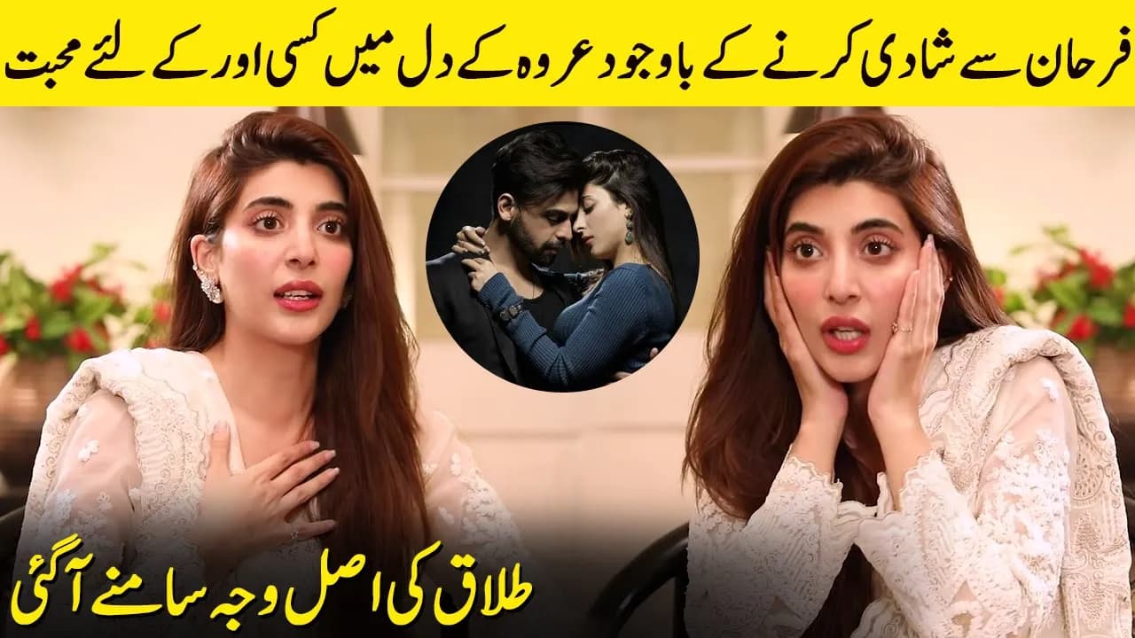 Urwa Hocane Revealed The Real Reason of Her Divorce | Urwa Hocane Interview | SC2G | Desi Tv