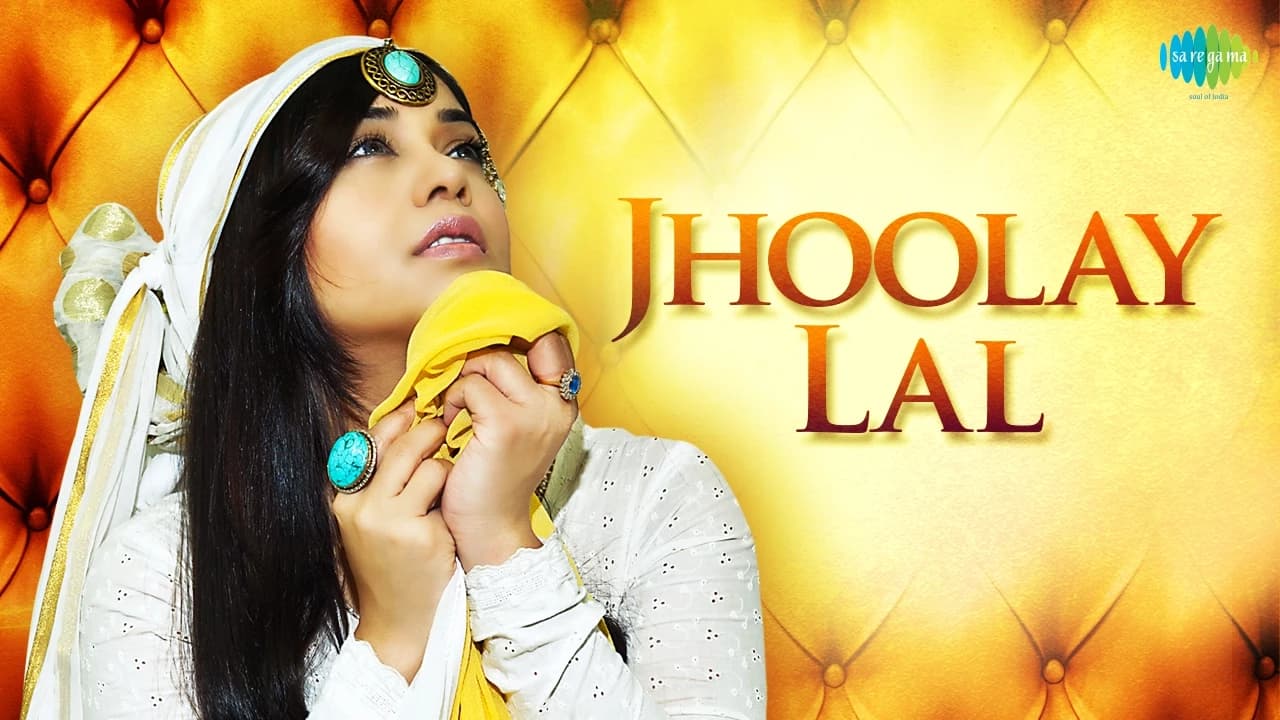 Jhoolay Lal | Komal Rizvi