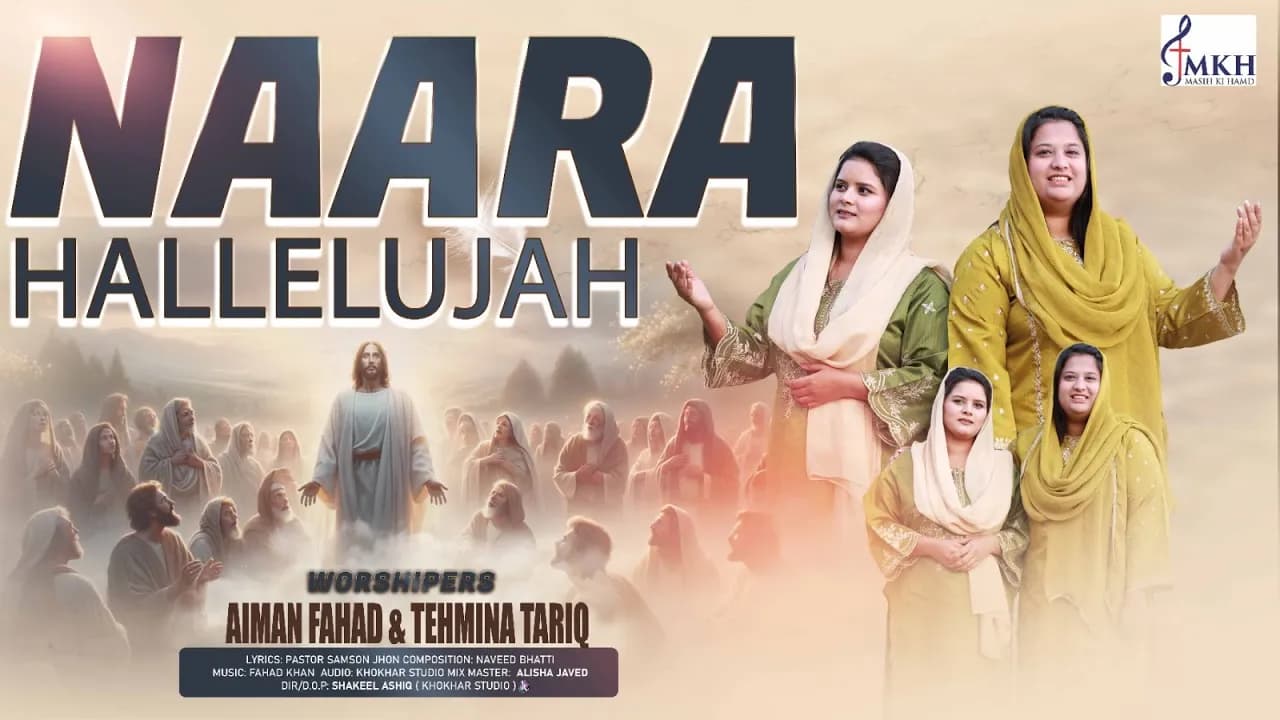 Naara Hallelujah || Yesu Zinda Howa || New Masihi Geet || Tehmina Tariq || Aiman Fahad
