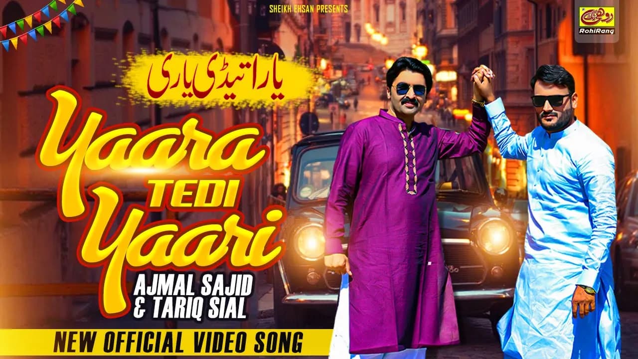 Yaara Tedi Yaari | Ajmal Sajid & Tariq Sial | Official Music Video