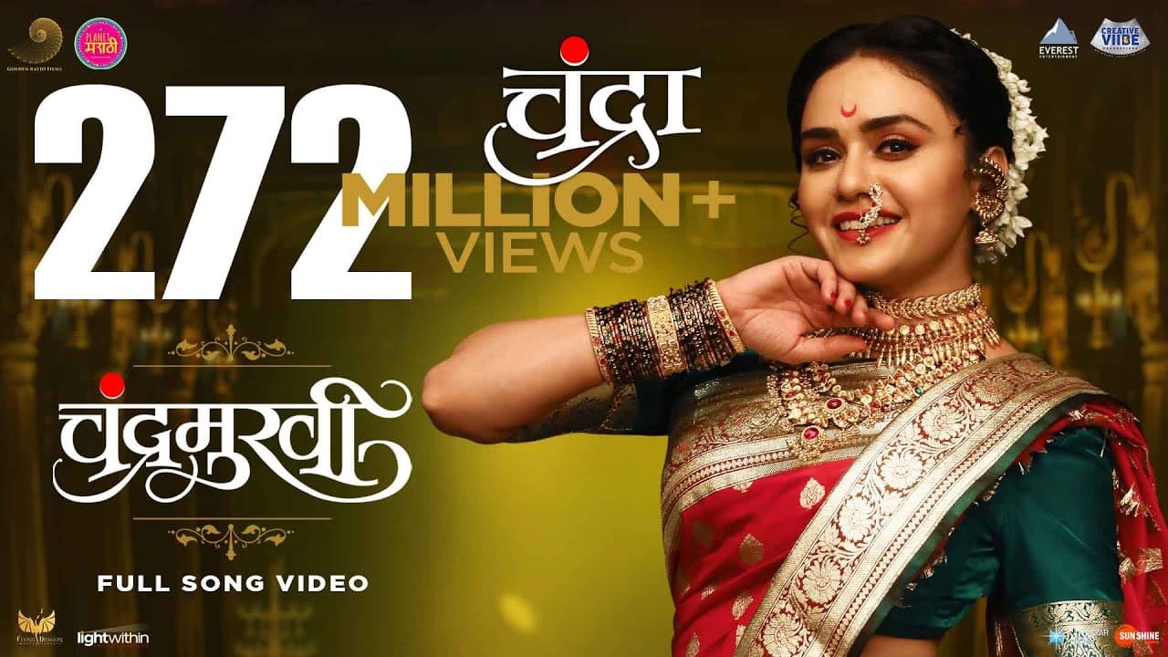 Chandra Official Song | Chandramukhi | Marathi Song 2022 | Ajay - Atul feat. Shreya Ghoshal | Amruta