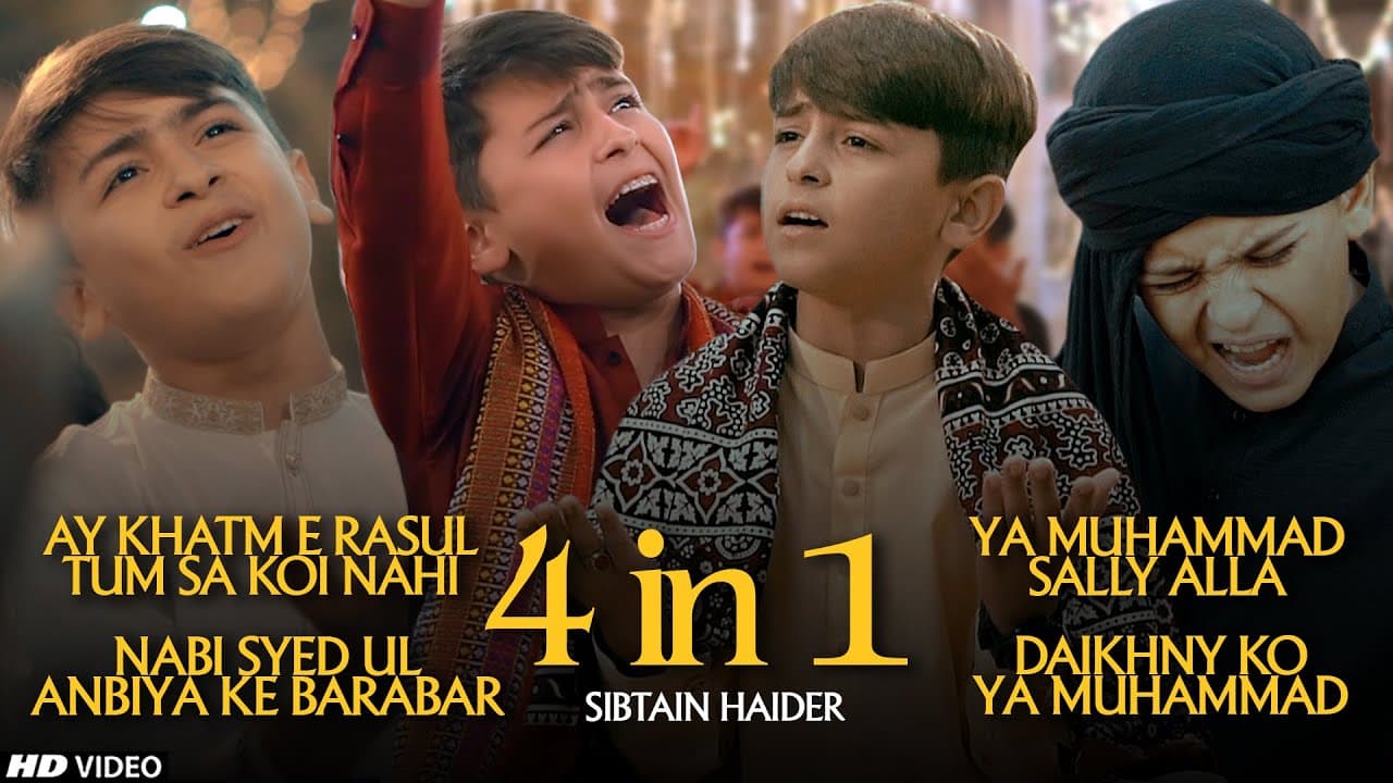 Special Naat 4 In 1 | Ay Khatm e Rusul Maaki Madani | Nabi Syed Ul Ambiya | Sibtain Haider | TNA