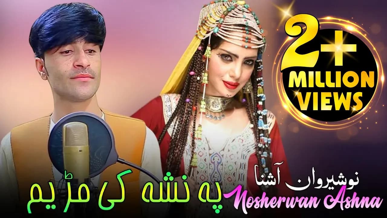 Nosherwan Ashna New Song 2022 | Pa Nasha Ke Marr Yem | Official Video | نوشیروان آشنا
