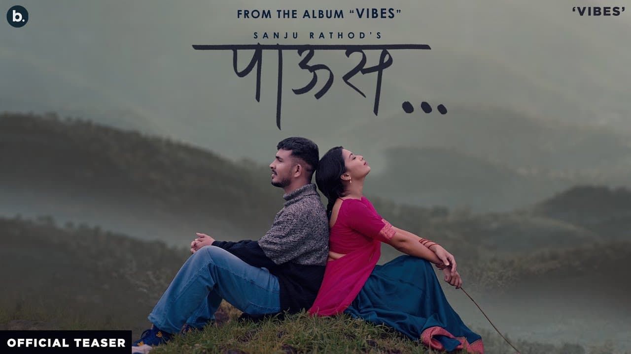 Paaus ( पाऊस ) Official Video : Sanju Rathod | G-Spark | Kajal Pawar | VIBES | Marathi Song | 2022