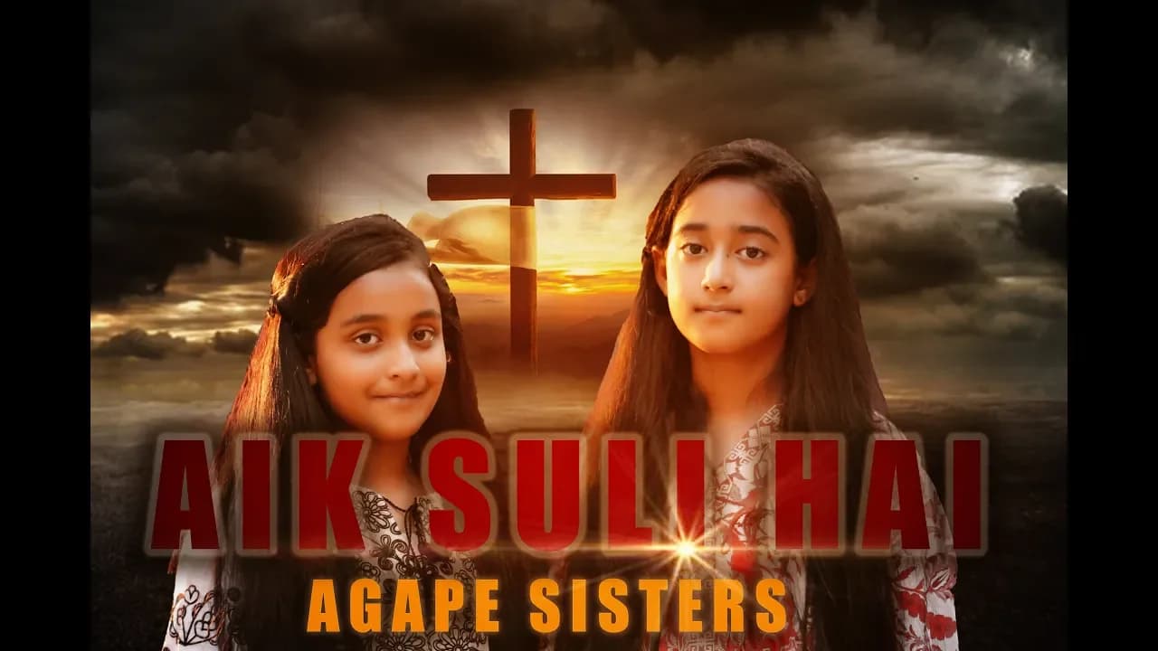 Aik Suli Hai || Masihi Ghazal 2019 || Agape Sisters ||