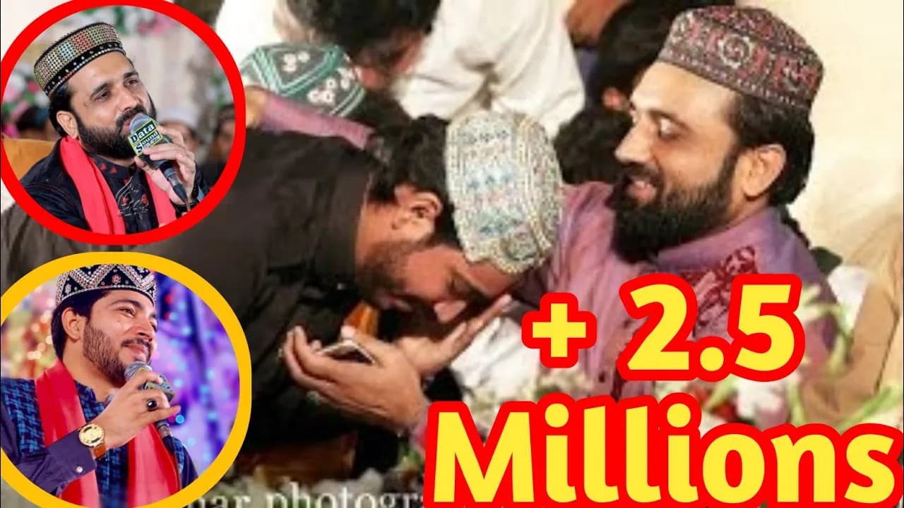 Dil di Tasbi & Ali dy bachiya da by Imran Ayub Qadri & Qari Shahid Mehmood