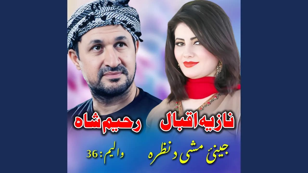 Sta Khais Bala Korona De Rwan kre di