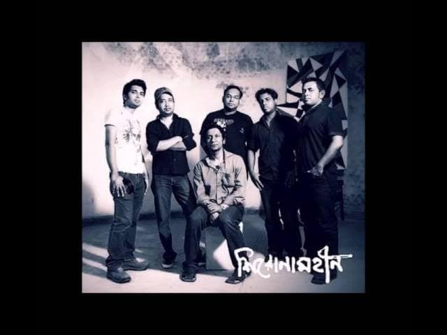 আহত কিছু গল্প - শিরোনামহীন (Ahoto Kichu Golpo - Shironamhin)