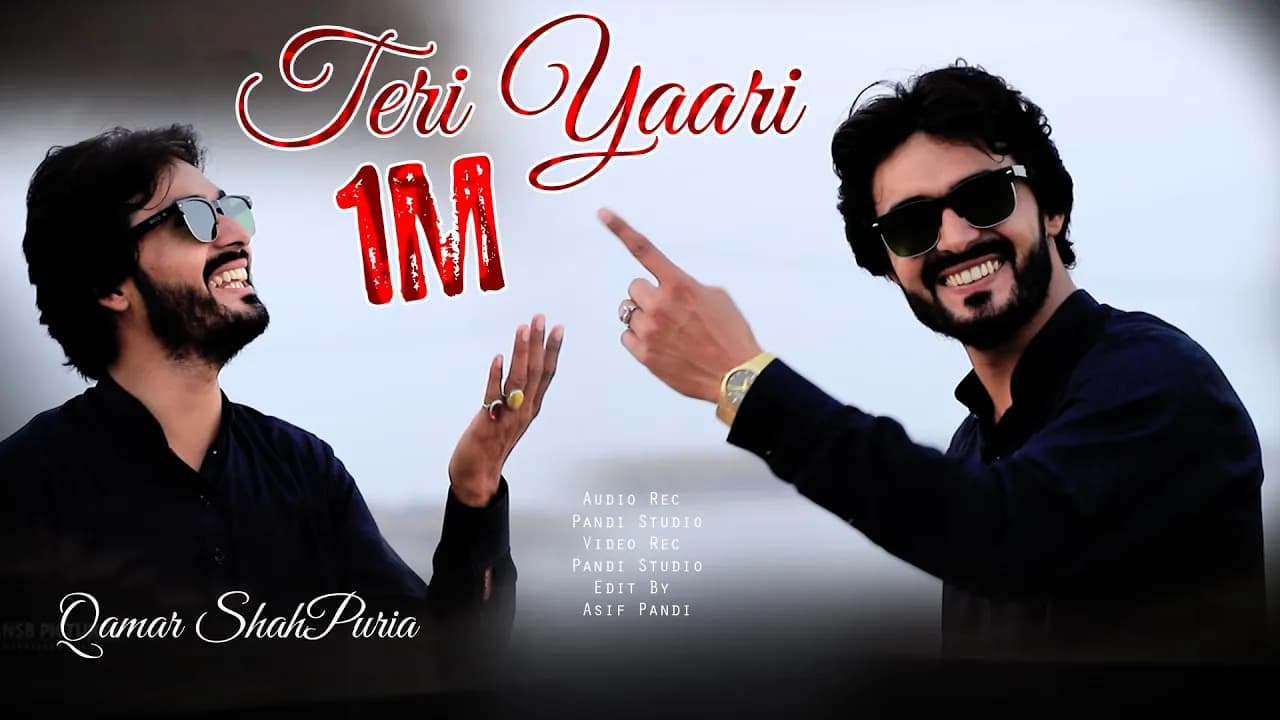 Medy Kol Aa Ke ( Official Video )  Qamar Shahpuria | Pandi Studio