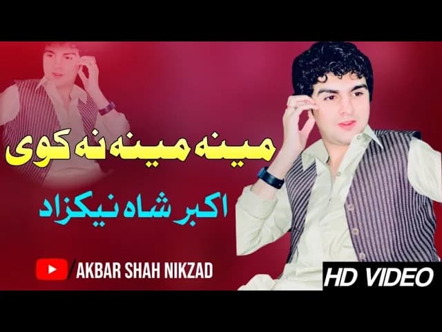 Meena Meena Na Kawe | Akbar Shah Nikzad | Pashto New Song 2023 | HD Video | Afghan Songs