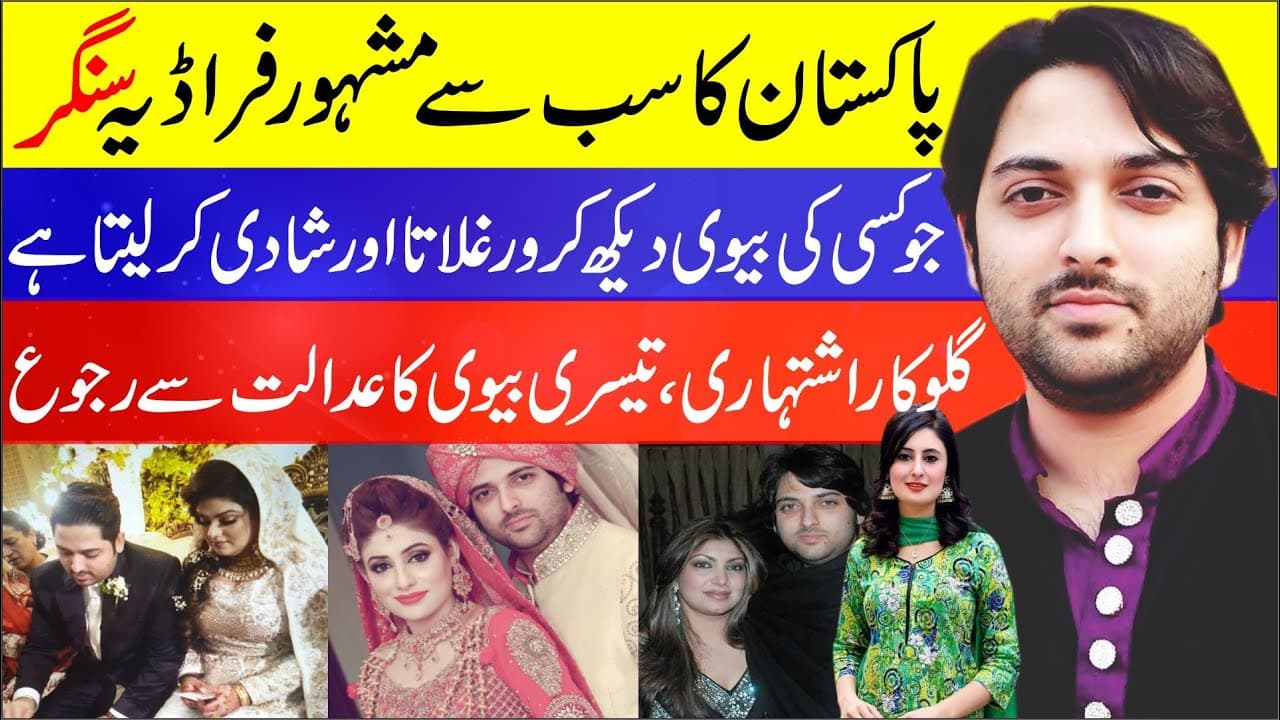 Pakistani Siriaki Singer Nadeem Abbas Lonay Wala Latest | Details By Zunaira Mahum | Breaking News