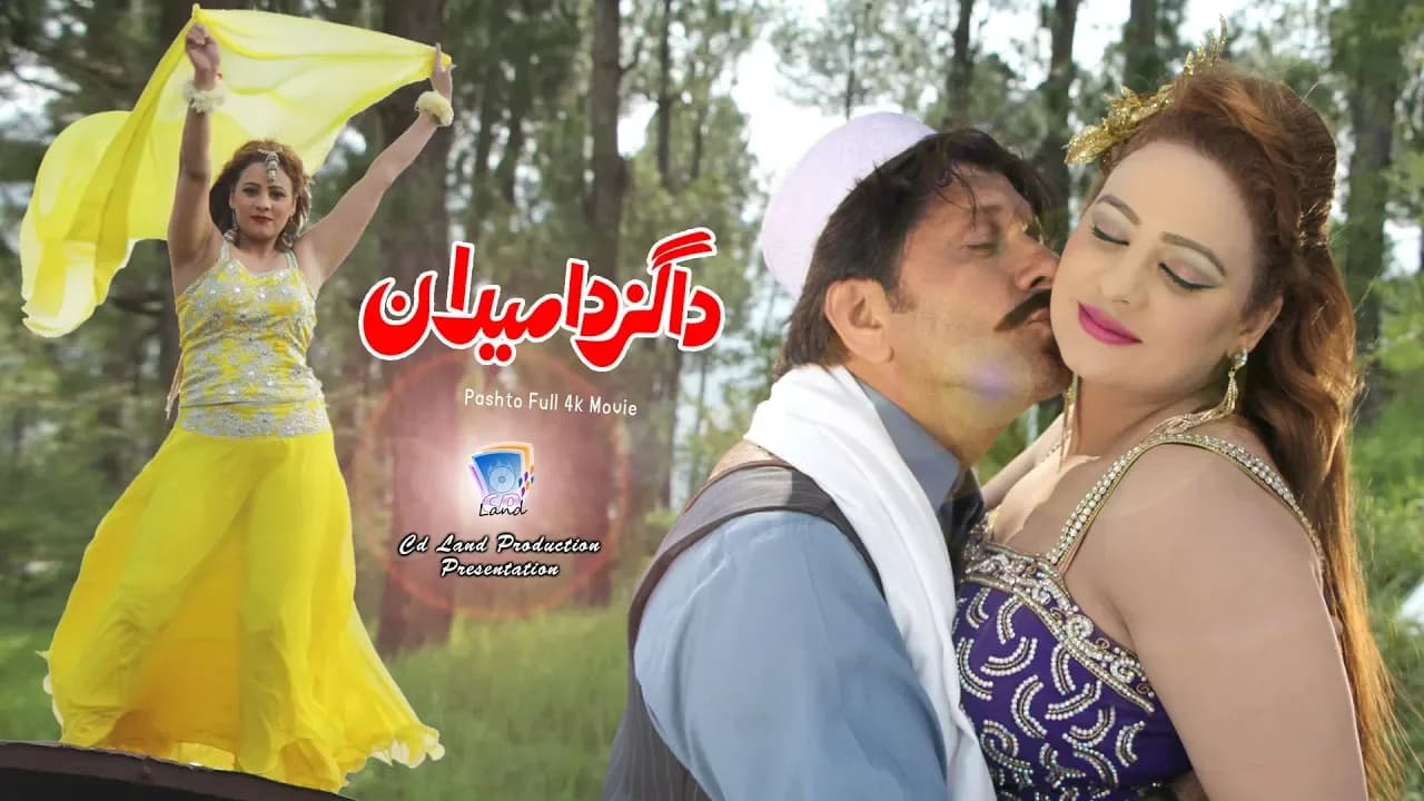 Makh Dey Gulab Chinar | Rais Bacha & Sitara Younas | Da Gaz Da Maidan | Cd Land Production