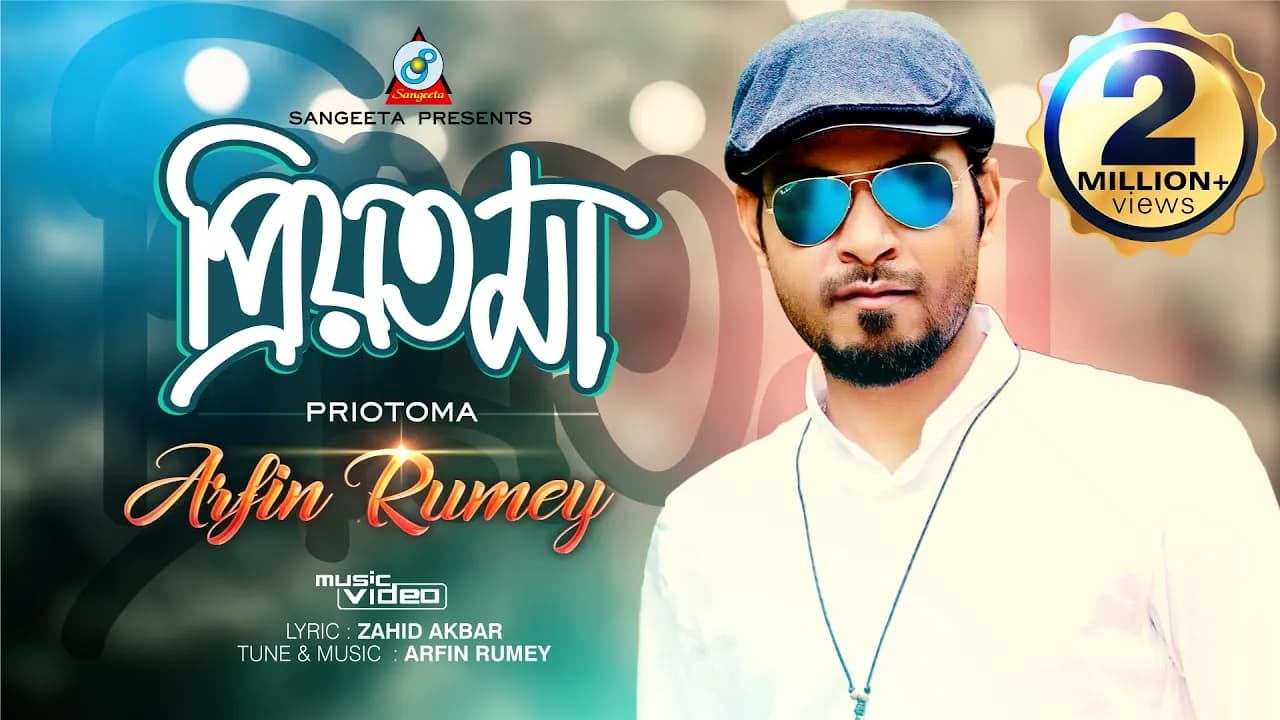 Priyotoma | Arfin Rumey | Porshi | প্রিয়তমা | আরফিন রুমি | Music Video