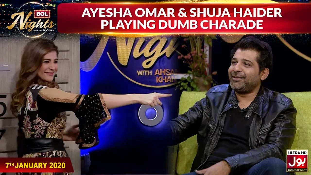 Ayesha Omar & Shuja Haider Playing Dumb Charades | BOL Nights With Ahsan Khan