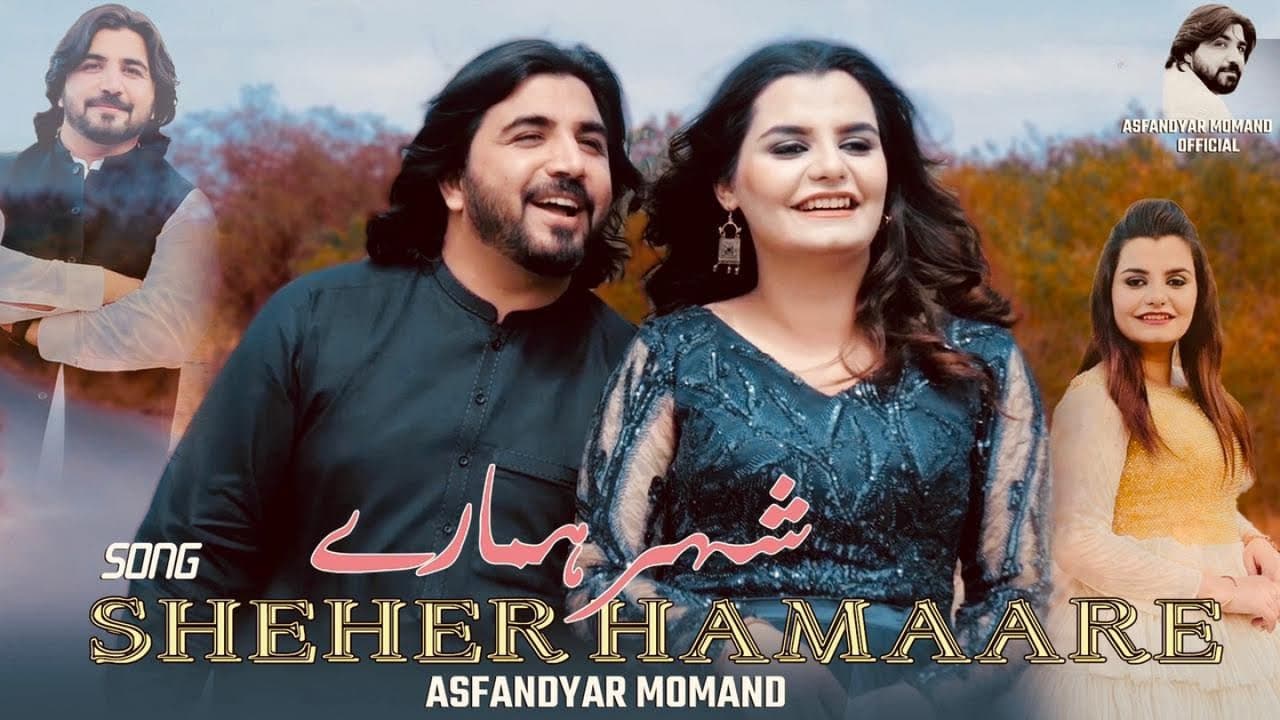 Asfandyar momand Song 2022 | Sheher Hamaare | Officical Video Song | Urdu song | hd music
