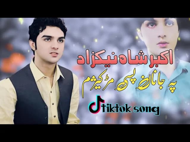 Pa Jana Pase Mar Kezhim | Akbar Shah Nikzad  | New Pashto Song 2022 | Pashto Tappy  |