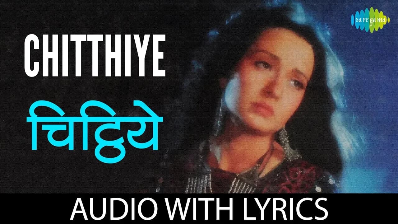Chitthiye Punk Laga Ke Udd Ja with lyrics | चिट्ठीये | Henna | Lata Mangeshkar