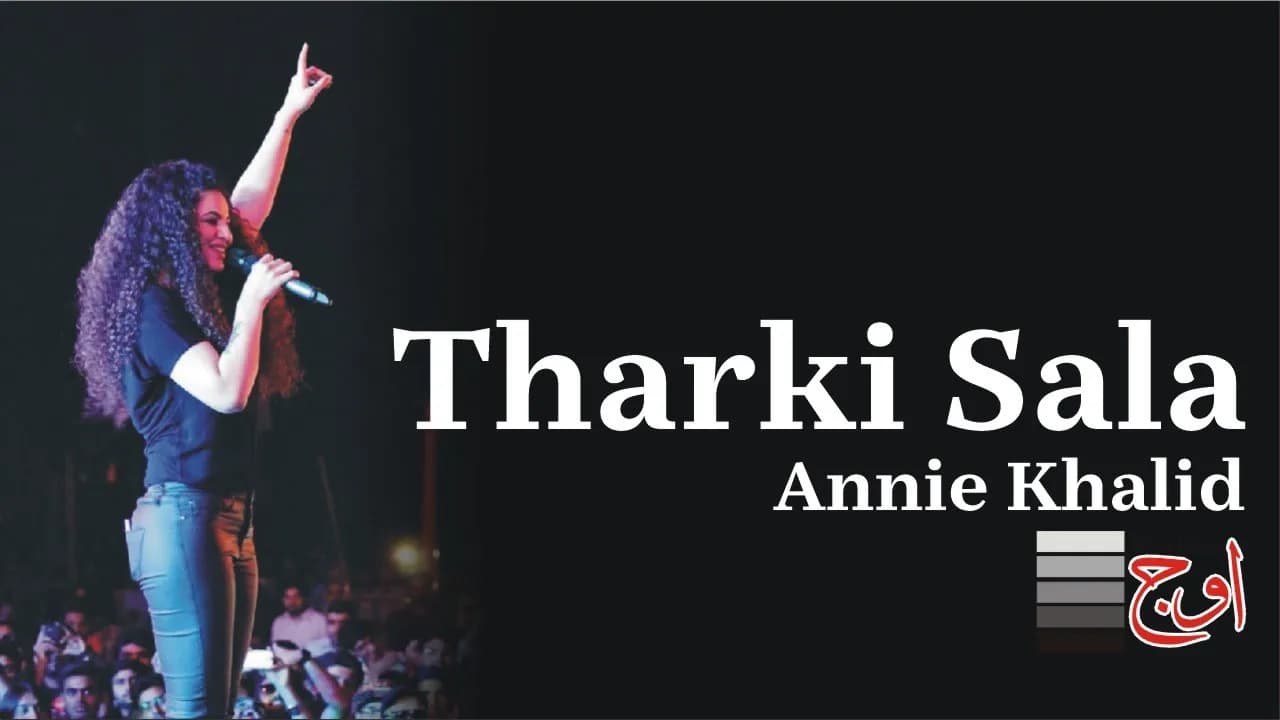 Tharki Sala | Annie Khalid