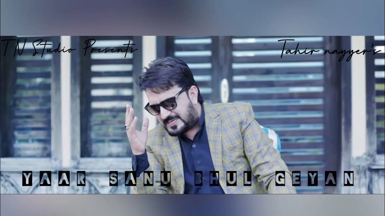 Yar Sanu Bhul Geyan | Tahir Nayyer | Punjabi Song