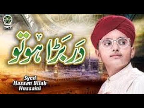 Dar Bara Ho To || New Heart Touching Naat 2024 || Safa Islamic #Syed Hassan Ullah Hussaini ||