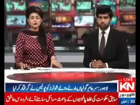 Lahore top ten Don mubeen butt