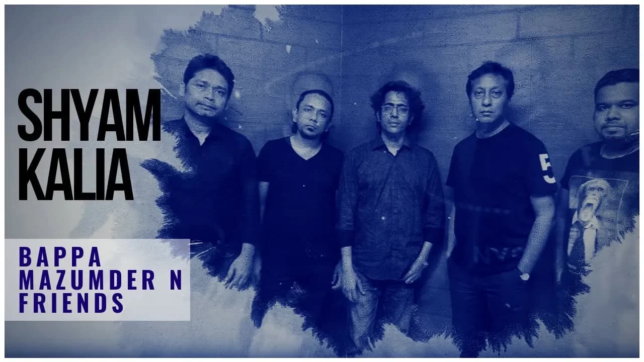 SHYAM KALIA || Lyrical Video || Bappa Mazumder n Friends