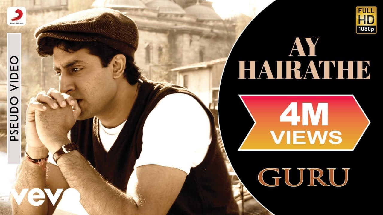A.R. Rahman - Ay Hairathe Best Audio Song|Guru|Aishwarya Rai|Abhishek Bachchan|Alka