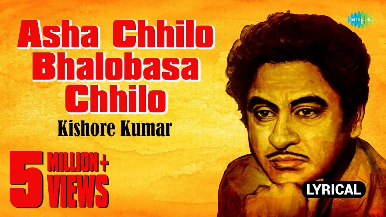Asha Chhilo Bhalobasa Chhilo Lyrical | আশা ছিল ভালোবাসা ছিল | Kishore Kumar