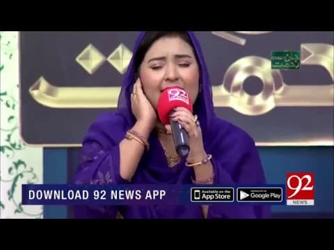 Zameen O Zama Tumhare Liye Naat By Sara Raza Khan | 12 Nov 2018 | 92NewsHD