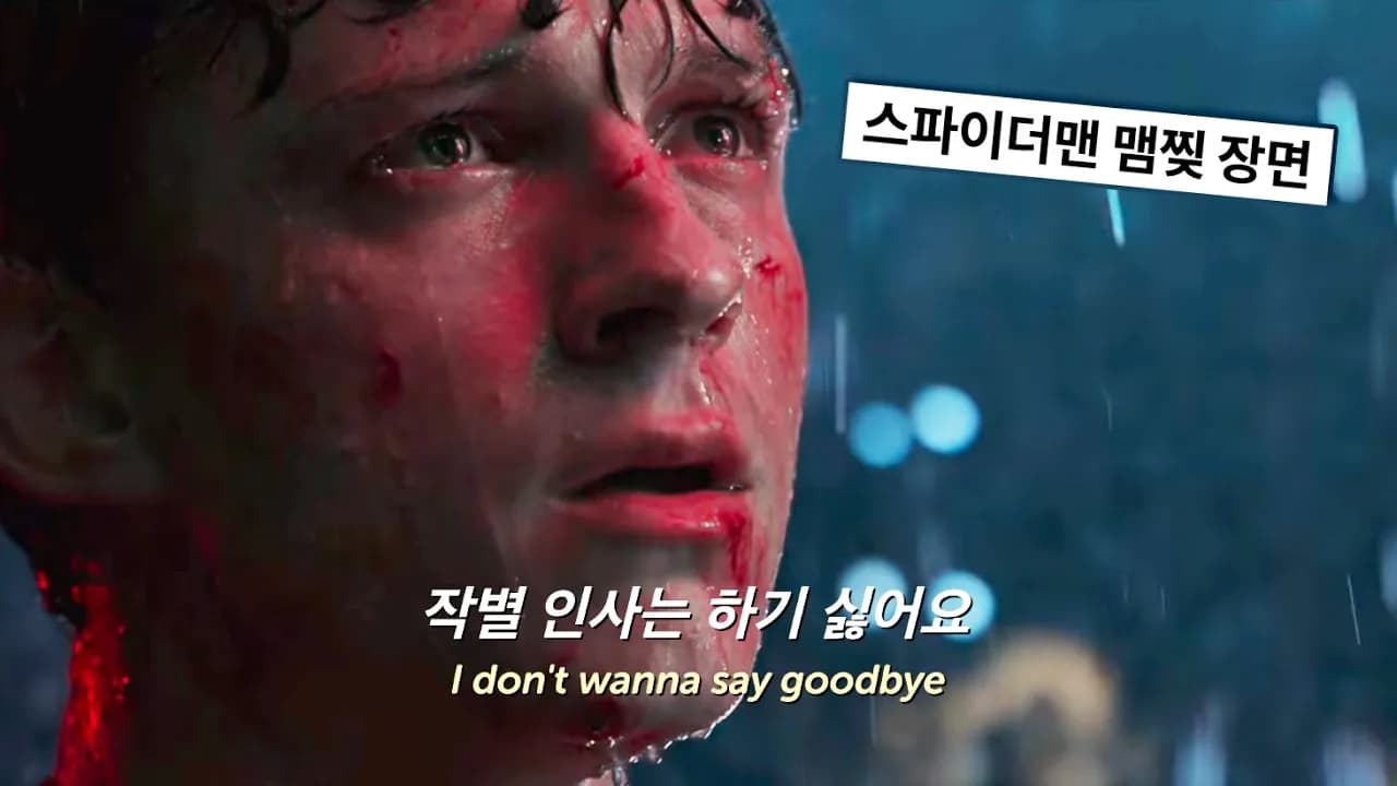 여전히 당신이 그리워요: Benson Boone - In The Stars [가사/가사해석/lyrics]