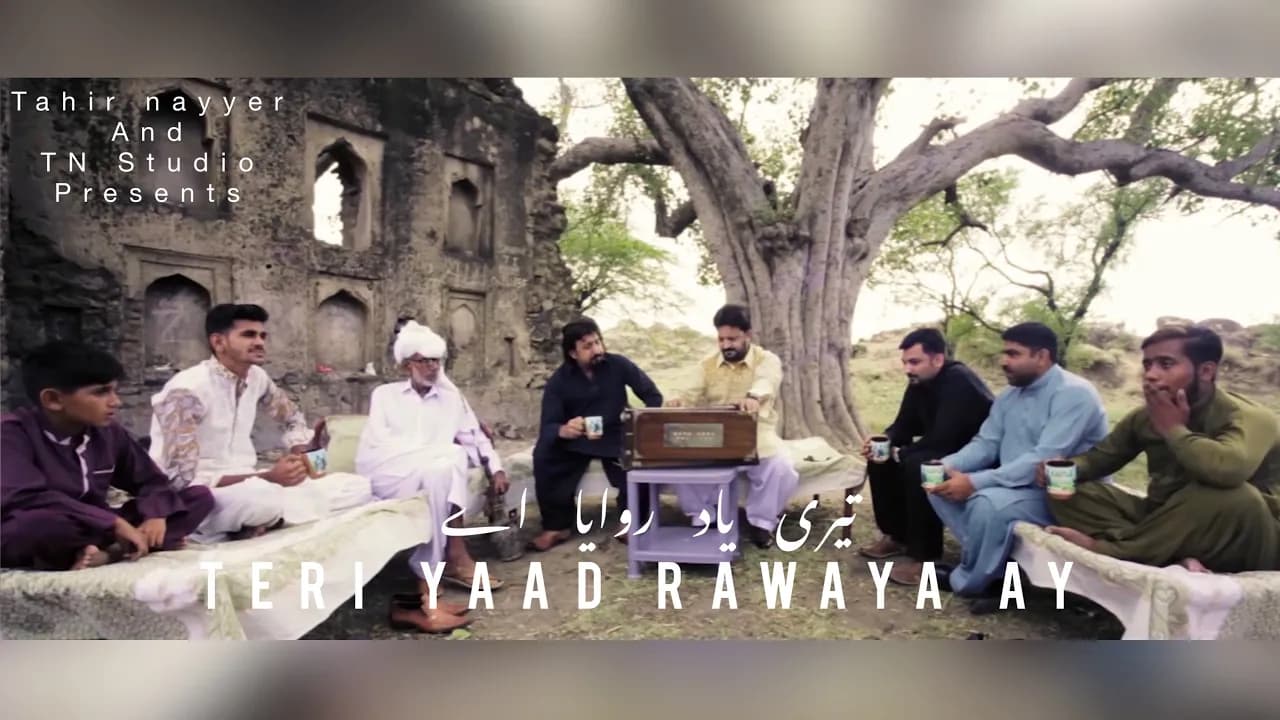 TERI YAAD RAWAYA AY | Tahir Nayyer | Punjabi song