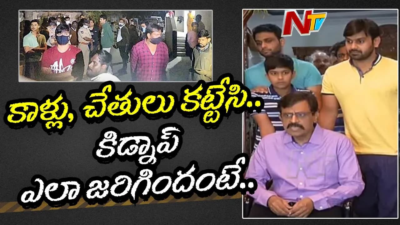 కాళ్లు, చేతులు కట్టేశారు: Praveen Rao & His Brothers About Kidnap incident | NTV