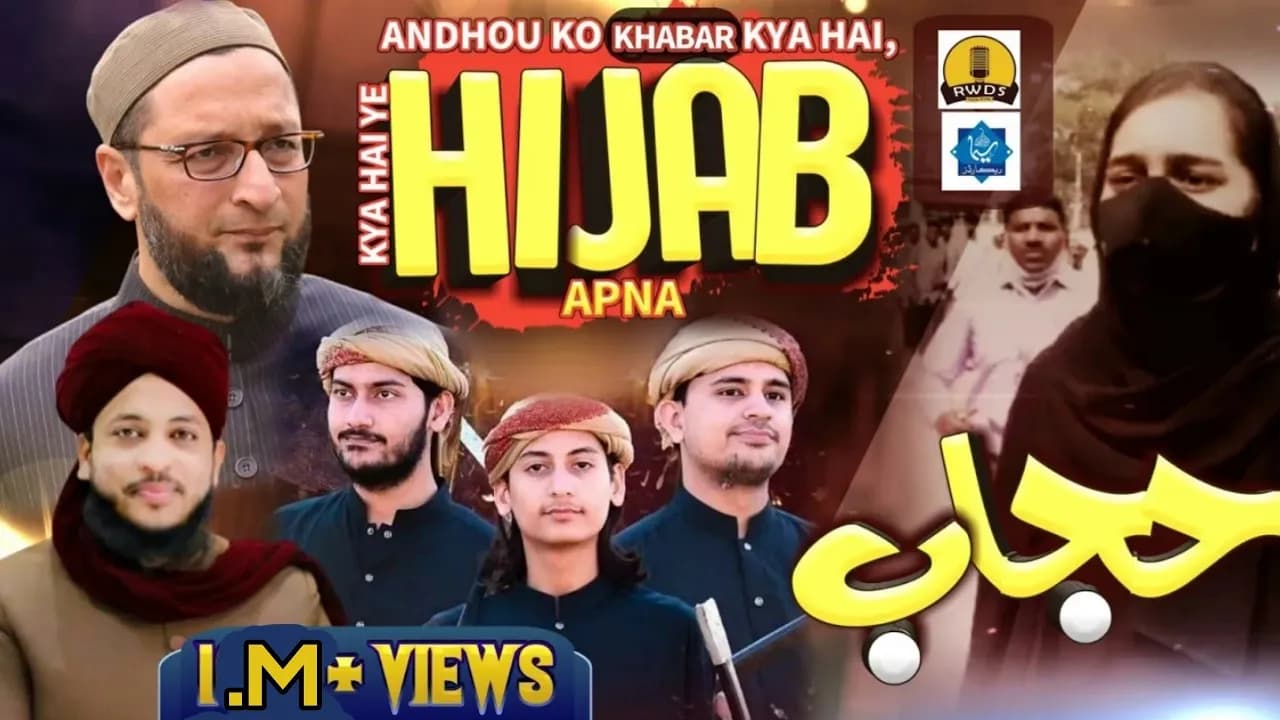 Muskan Khan | #Andhou_Ko_Khabar_kya_hai | #Hijab Tarana | Syed Imran Mustafa & Rao Brothers